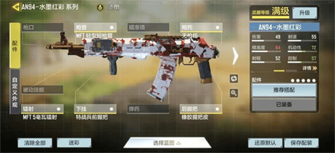 使命召唤国际体验服最新版