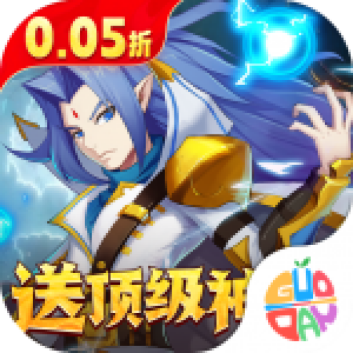 魔兽三国万充商城