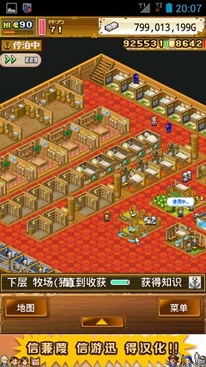 大航海探险物语