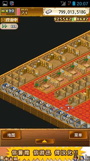 大航海探险物语