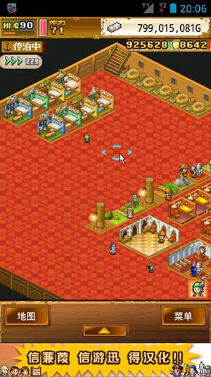 大航海探险物语