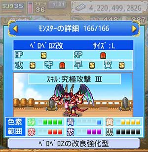 大航海探险物语