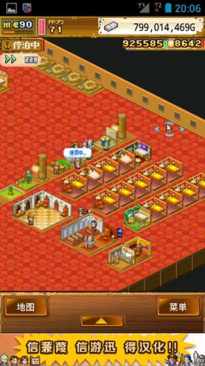 大航海探险物语