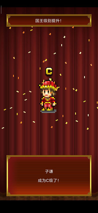 王都创世录