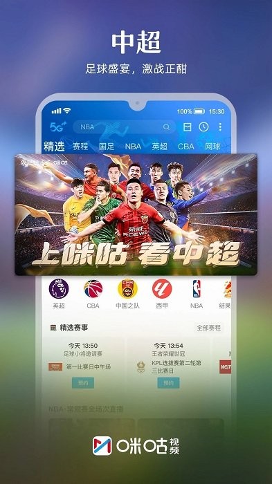 米古视频截图4