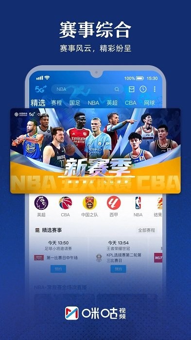 米古视频截图3