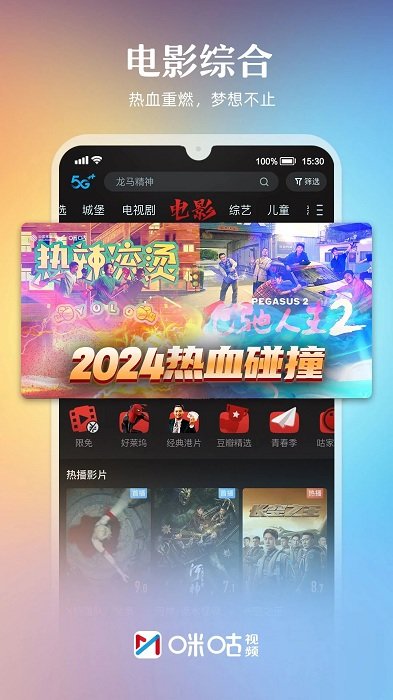 米古视频