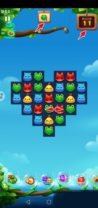 开心消消乐正版