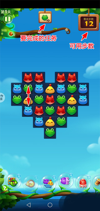 开心消消乐正版