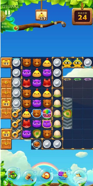 开心消消乐正版