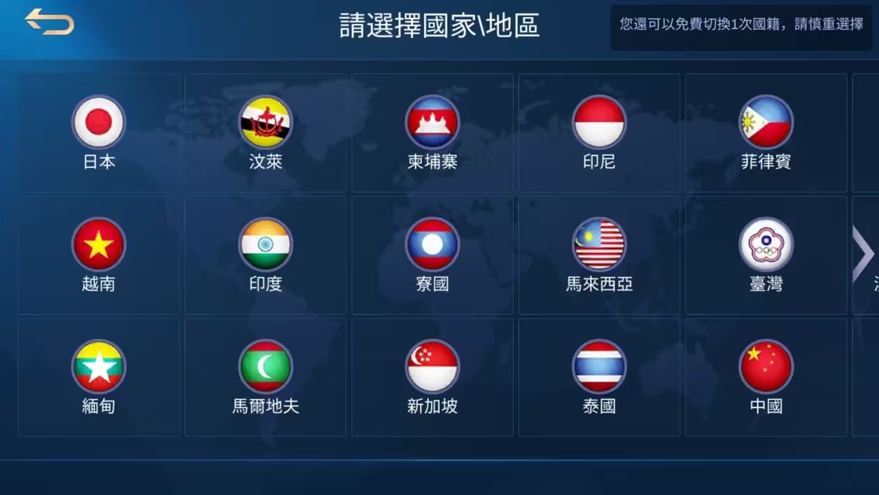 无尽对决手游