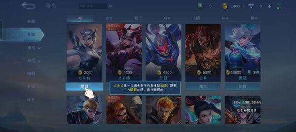 无尽对决手游