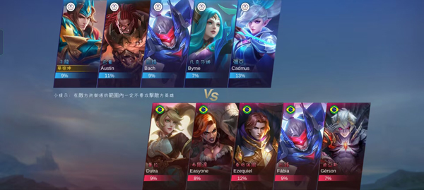 无尽对决手游