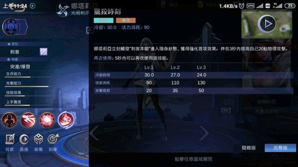 无尽对决手游
