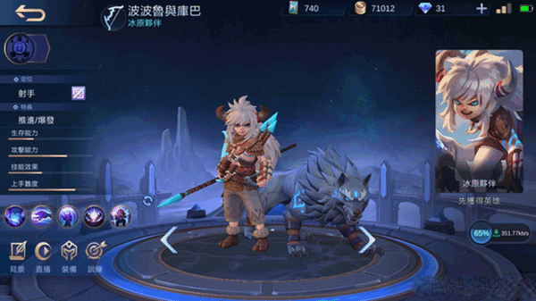 无尽对决手游