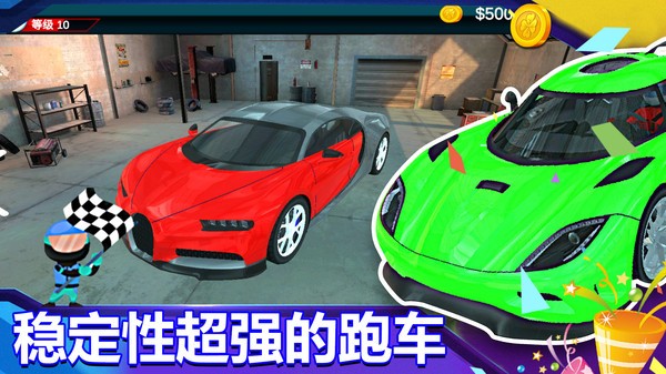 狂怒战士暴走飞车截图4