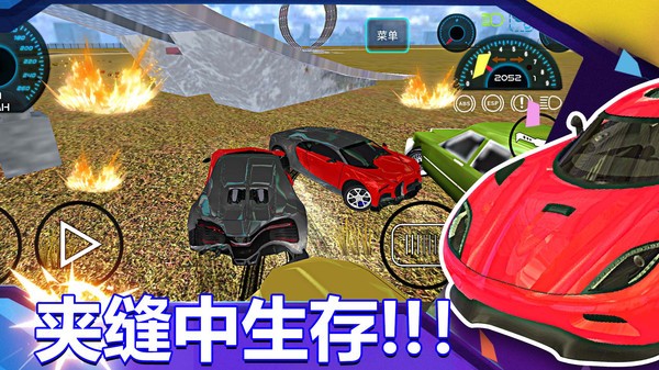 狂怒战士暴走飞车截图2