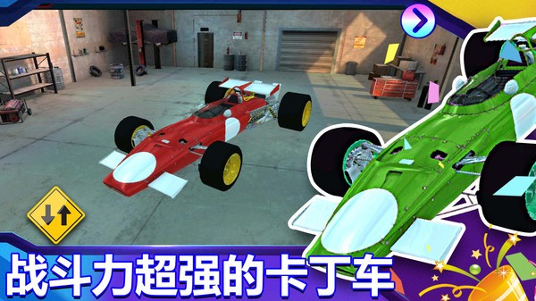狂怒战士暴走飞车截图1