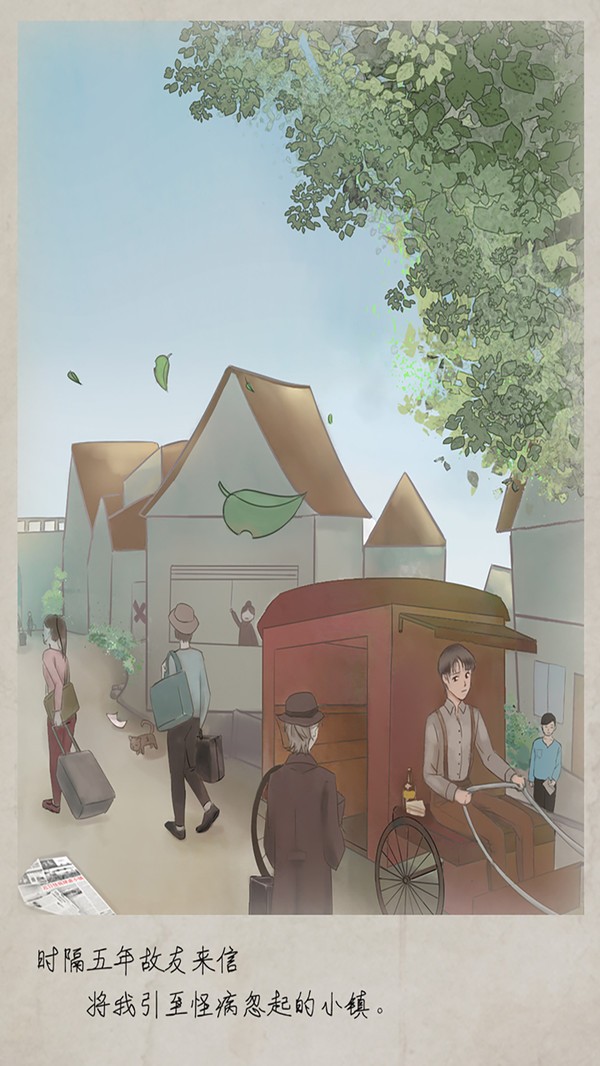 五年后的来信