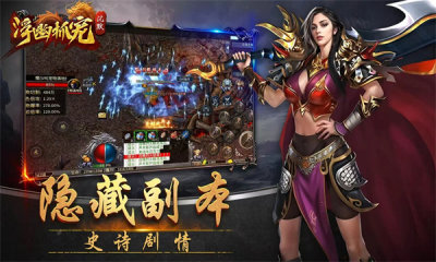 浮幽抓宠沉默