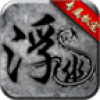 浮幽抓宠沉默
