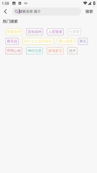 小猫影视截图1