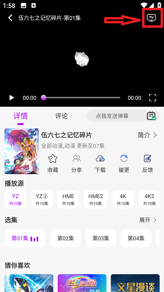 小猫影视