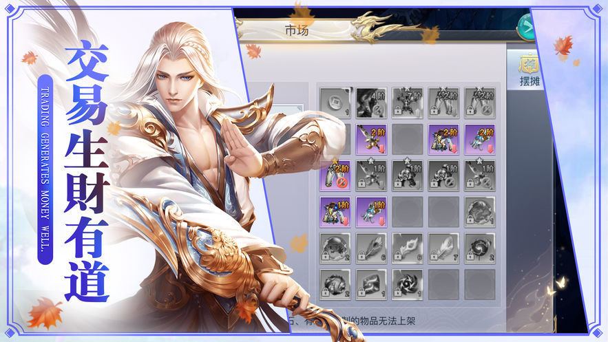云裳九天行