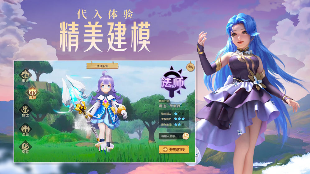 云上城之歌萌探甜心