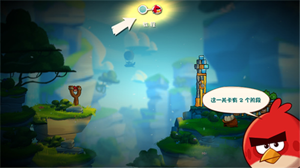 愤怒的小鸟2官方正版