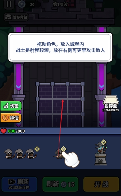 末日小小队