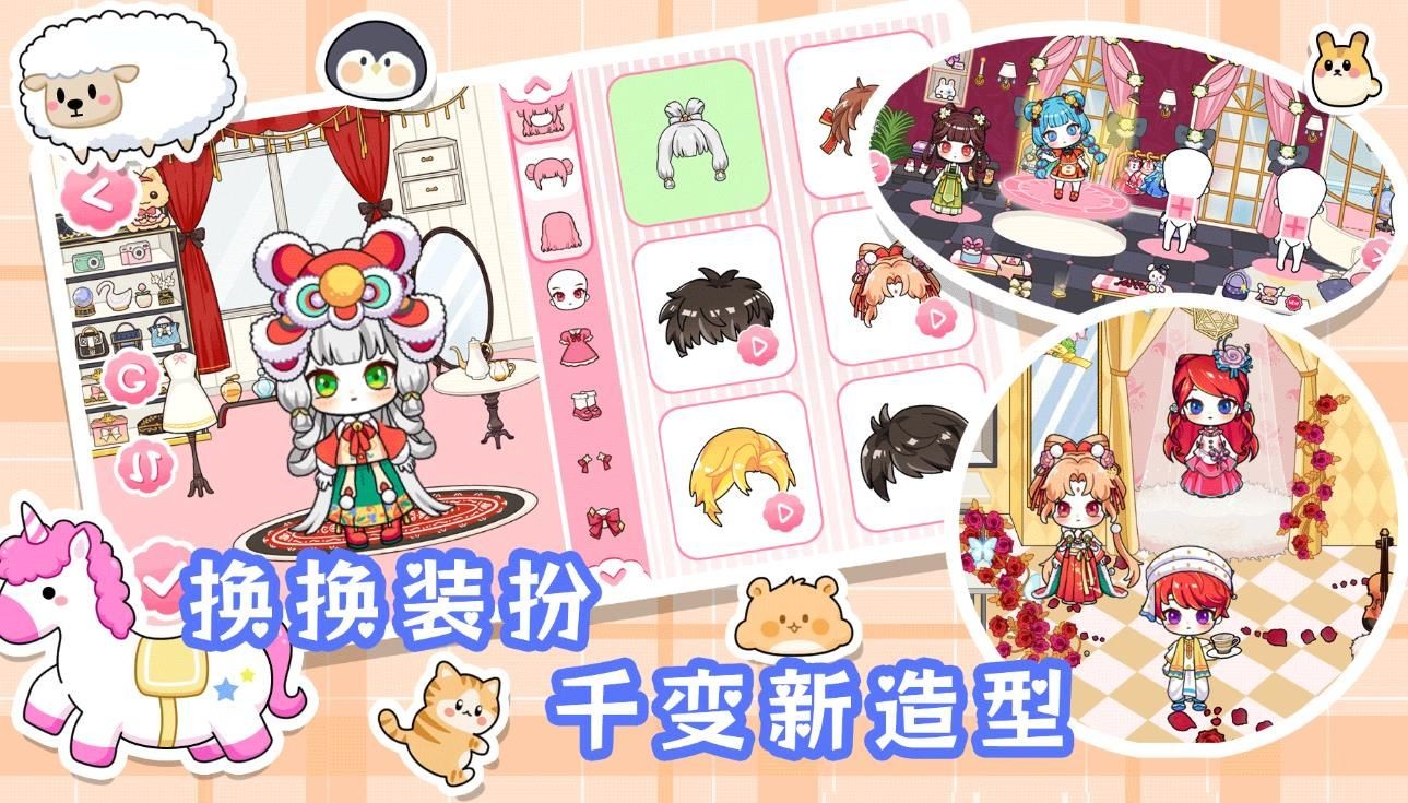 加查潮玩俱乐部截图3