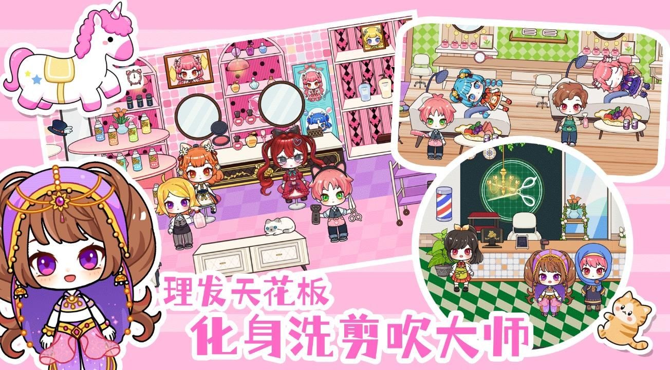 加查潮玩俱乐部截图2