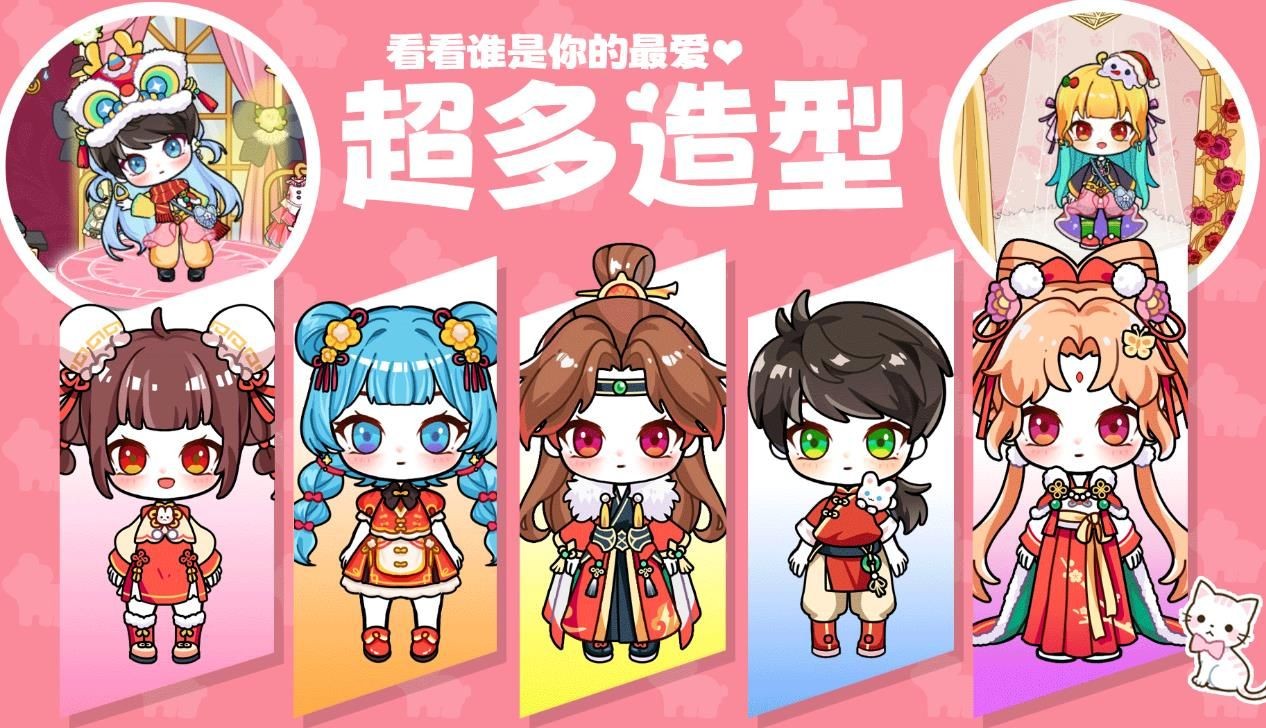 加查潮玩俱乐部截图1