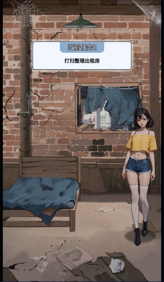 钓鱼逆袭人生