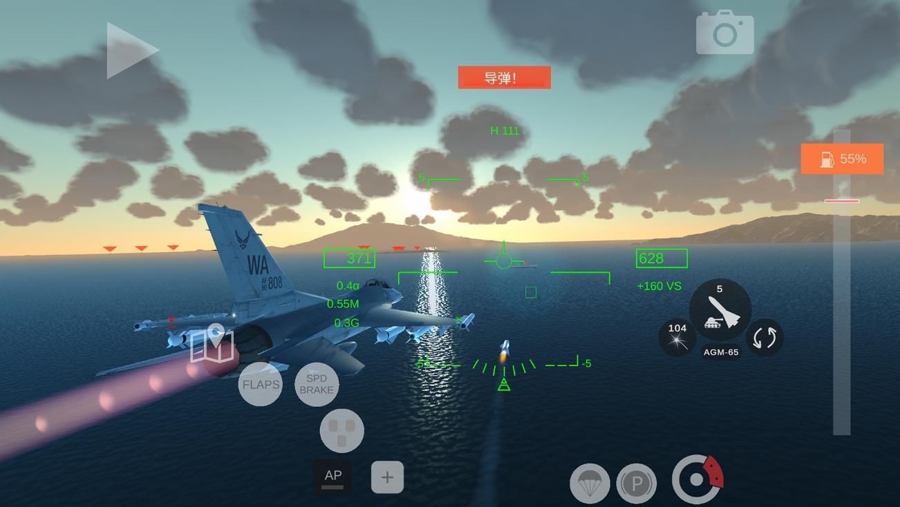 极限飞行驾驶截图3