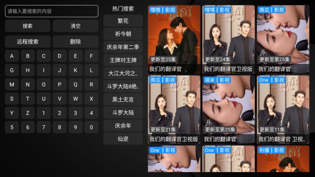光影生活