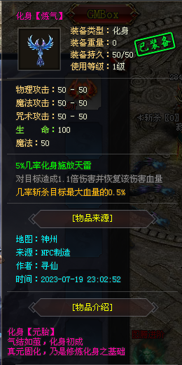 老槐树沉默冰雪