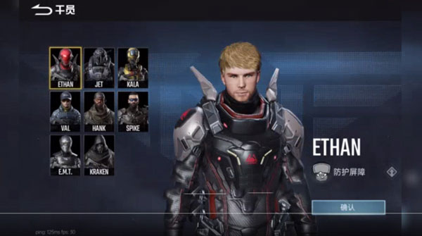 代号血战官方正版