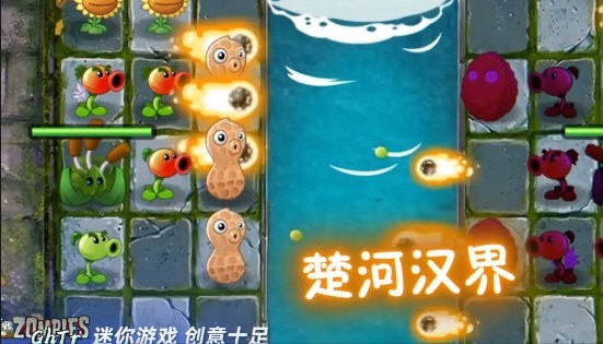 植物大战僵尸GhTr重制版截图2