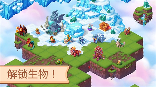 魔幻境界截图4