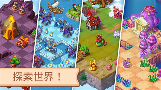 魔幻境界截图1