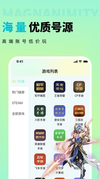 多兰选号网截图4