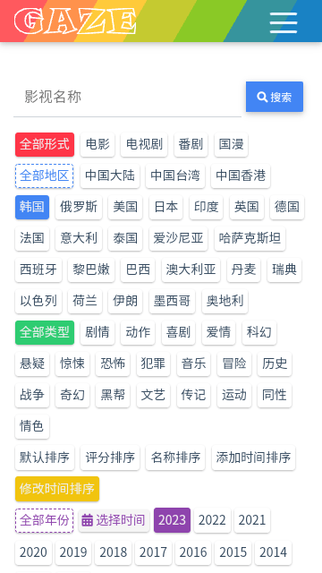 注视视频