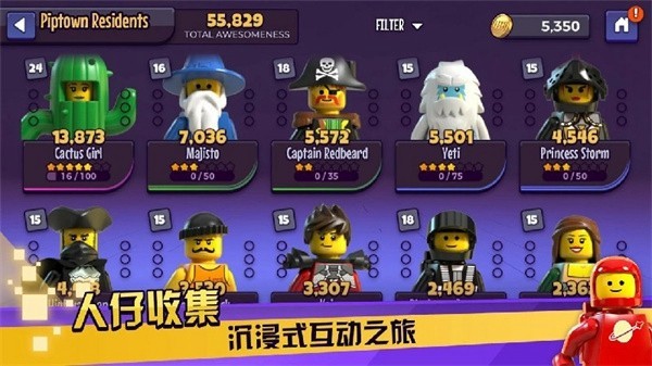 乐高战记人仔乱斗截图3