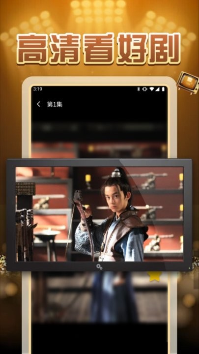 天天刷刷截图2