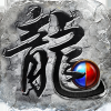 武圣传
