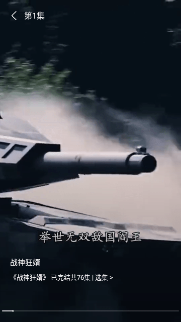 胡萝卜剧场