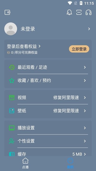 追剧先生