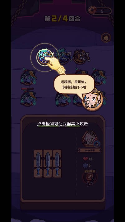 秀到起飞截图4